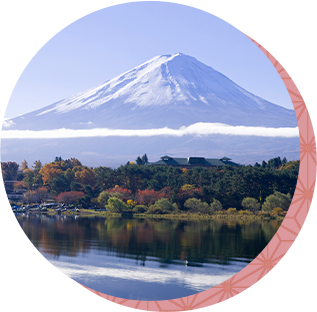 人生の節目に